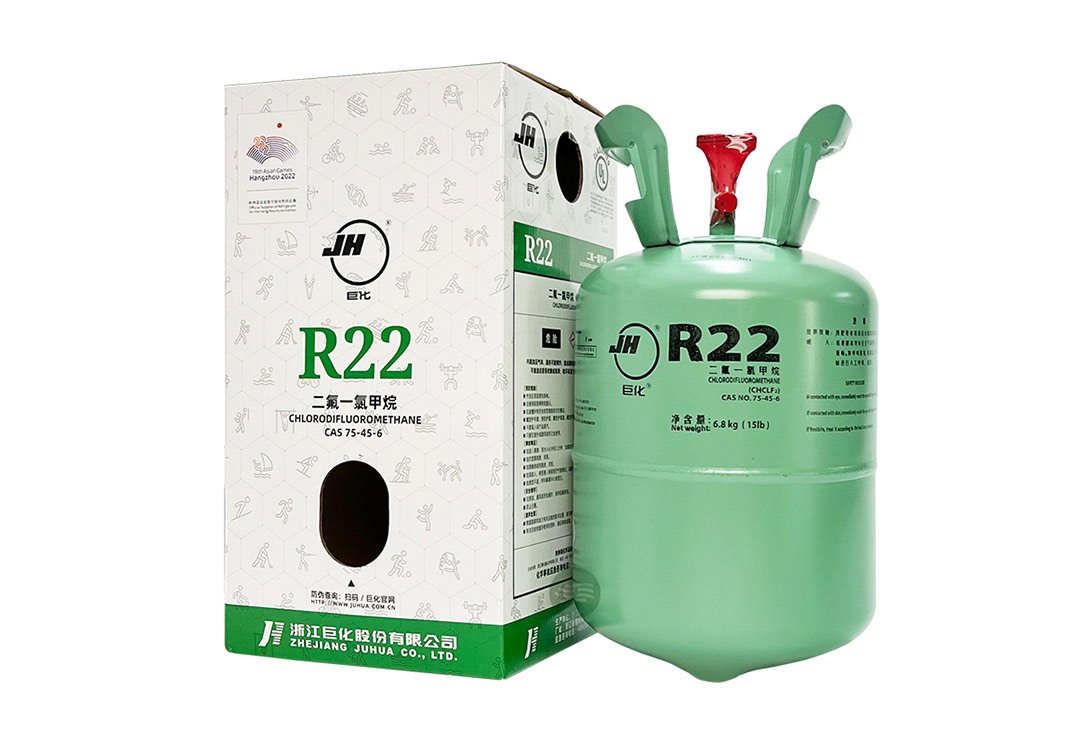 制冷劑-R22