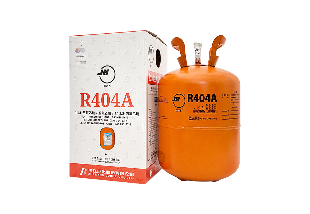 制冷劑-R404A