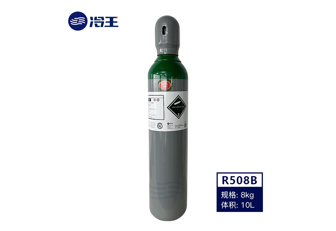 制冷劑-R508B