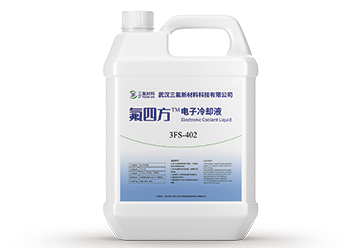 硅油類電子冷卻液