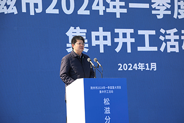 市委副書記、市長(zhǎng) 汪衛(wèi).jpg