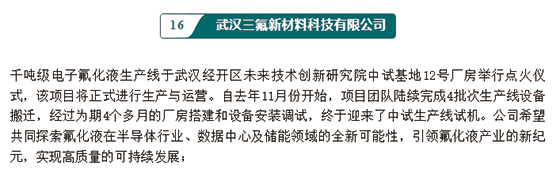媒體報道截圖.jpg